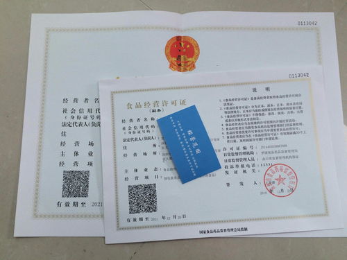 我在深圳开了家餐饮店但是不知道该怎么办理食品经营许可证